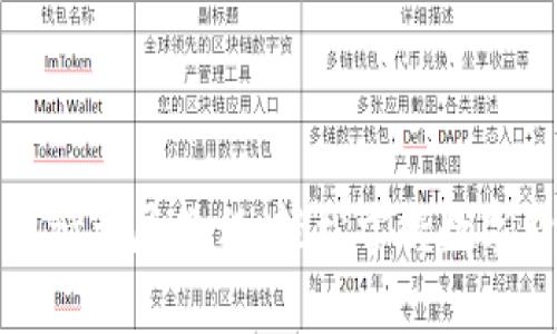 门罗币钱包申请详尽教程:轻松掌握数字货币管理技巧
