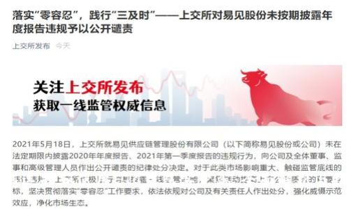 如何选择和使用ETC钱包客户端:全面解析与推荐