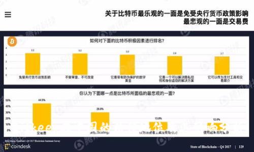 Bitkeep在中国的法律地位及其影响分析
