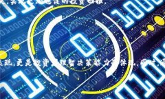   数字货币下架后的应对策