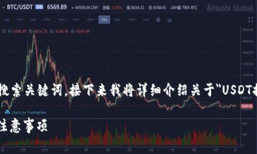 已经用 / 标签标注完毕,并提供了相关的搜索关键词。接下来我将详细介绍关于