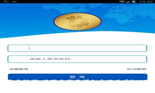 已经用 / 标签标注完毕,并提供了相关的搜索关键词。接下来我将详细介绍关于