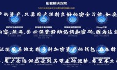 baioti如何使用Armory冷钱包