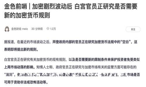 如何处理虚拟币充错地址的问题?