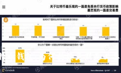 比特币钱包:为何持续更新是必要的?