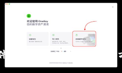 Ledger钱包硬件坏了怎么办?有效解决方案与预防措施