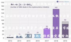   如何获取最新未来币钱包