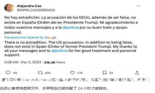 比特币钱包倒闭了怎么办?应对与保护策略详解