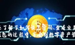   如何安全快捷地登陆OK