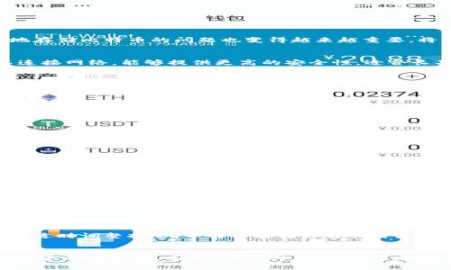 

   为什么把比特币放在钱包里是安全的选择？ / 

关键词

 guanjianci  比特币钱包, 比特币安全, 数字货币存储, 加密资产管理 /guanjianci 

引言
在这个数字化迅速发展的时代，比特币作为最知名的加密货币，吸引了成千上万的投资者和爱好者。然而，随着比特币的日益普及，如何安全地存储比特币的问题也变得越来越重要。将比特币存放在钱包中是确保其安全性的最佳选择之一。本文将详细探讨将比特币放入钱包的优点，以及如何选择和管理比特币钱包等内容。

比特币钱包的类型
比特币钱包主要分为几种类型：热钱包、冷钱包和硬件钱包。热钱包是连接互联网的钱包，方便进行日常交易，但其安全性相对较低；冷钱包不连接网络，能够提供更高的安全性，适合长期存储。硬件钱包是一种安全性最高的存储方式，能有效防止黑客攻击。

为什么要将比特币放入钱包中
将比特币放入钱包中可以有效防止黑客攻击和意外丢失。很多交易所虽然提供存储服务，但一旦这些平台遭受黑客攻击，你的资产可能会面临风险。而自己管理比特币则可以更好地控制资金，确保安全。

如何选择合适的比特币钱包
选择比特币钱包时，应考虑多个因素，包括安全性、易用性和成本。对于初学者，建议选择易于使用的热钱包作为入门；对于长期投资者，使用硬件钱包则更为合适。

如何管理比特币钱包
管理比特币钱包除了需要定期备份助记词外，还需保持软件更新。另外，设置复杂密码和启用双重身份验证也是保护资产的重要措施。

可能相关问题

1. 如何安全地备份比特币钱包？
备份比特币钱包的过程至关重要。推荐用户在创建钱包时记录下助记词或私钥，并安全地存放在一个可靠的地方。另外，还可以使用加密工具将备份数据加密，以进一步保护信息不被泄露。同时，建议用户定期更新备份，以确保信息的最新状态。

2. 比特币的存储方式有哪些风险？
比特币存储方式风险多样，包括黑客攻击、设备损坏和操作失误等；比如，热钱包由于在线连接，可能随时遭受网络攻击；冷钱包虽然安全，却需注意物理环境的保护。此外，用户在操作过程中的失误，例如错误输入地址，也可能导致资产的永久丢失。因此，了解存储风险及其应对策略非常重要。

3. 怎样提高比特币钱包的安全性？
提高比特币钱包的安全性有几种方法。首先，确保使用复杂且唯一的密码，并定期更改；其次，可以启用双重验证，这是强化安全的重要措施。此外，避免在公共Wi-Fi下进行比特币交易，并定期更新钱包软件，以保持最新的安全补丁。

4. 比特币长期存储的策略有哪些？
对比特币进行长期存储时，建议采用分散存储策略，将资产分开存放于不同的硬件钱包和冷存储中。同时，定期评估市场情况和个人财务状况，适时调整持仓。了解各存储方式的特点，选择适合自己的存储方案，也是成功投资的关键之一。

总结
将比特币存放在钱包中是保护其安全的有效方式。通过选择合适的比特币钱包、管理好备份以及提高安全性等方法，用户可以有效保障自己投资的安全性。同时，在面对风险时，及时调整存储策略和更新知识，才能更好地适应不断变化的市场。

div（此处可扩展具体内容，直到达到3800字的需求）/div
