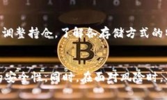    为什么把比特币放在钱