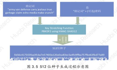 如何在Upbit平台注册账户:中国用户的详细指南