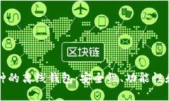 如何选择支持多币种的离