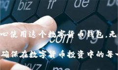 biao ti/3M比特币钱包注册：
