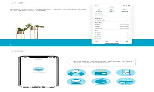 虚拟币钱包自制指南:如何安全有效地创建自己的数字资产存储解决方案