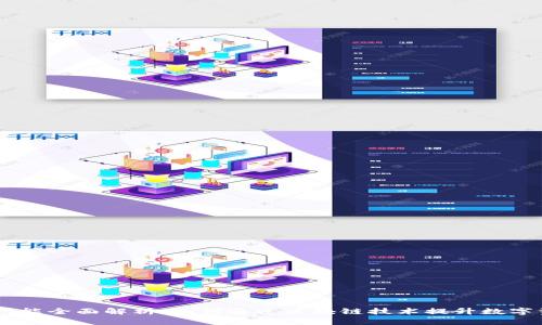 TokenApp的功能全面解析:如何通过区块链技术提升数字资产管理效率