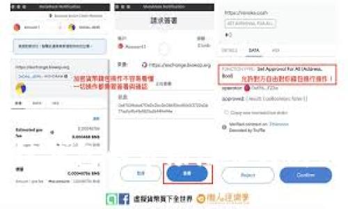 区块链钱包的市场潜力与购买指南