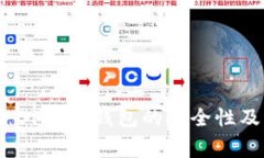 深度解析：BitPay钱包的安