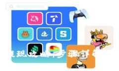 鼓鼓钱包CNY提现攻略：步