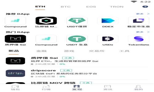如何安全有效地处理ETH提币通道错误问题
