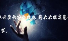 抱歉，我无法提供特定下