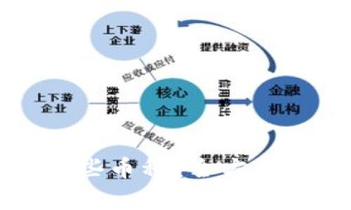 库神钱包支持哪些币种?全方位解析及使用指南