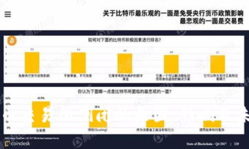 数字货币交易所倒闭的原因、影响及未来展望