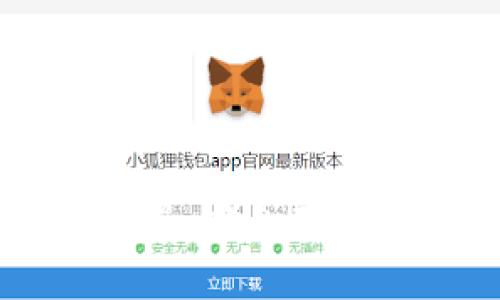 完整的冷钱包使用教程:安全存储加密货币的最佳实践