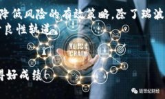 biao	ti瑞波币钱包注册指南