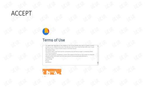 数字货币手机钱包加密:保障您的资产安全的关键