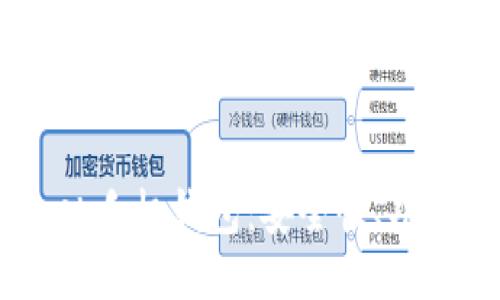 深入探讨Dash手机钱包:安全性、功能与使用技巧