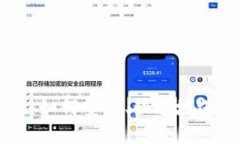 IM钱包转账全解：如何安全