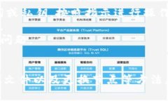   解决Achain钱包无法同步的