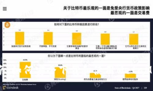 全面指南:如何安全下载和使用MetaMask钱包