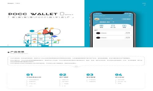 如何安全管理和使用个人公信宝钱包地址:新手指南