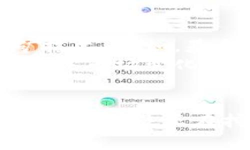 挖矿收益何时才能到账钱包？全面解析挖矿及其到账机制
keywords挖矿, 钱包, 收益到账, 机制/keywords

引言
在数字货币的世界里，挖矿是一项关键的活动，许多人通过参与挖矿来获取加密货币。然而，对于很多新手而言，挖矿的机制以及挖矿收益何时到账钱包是一个令他们困惑的话题。本文将深度解析挖矿的相关信息，以及收益何时可以到账钱包的问题。通过对这一主题的全面解读，希望能够帮助更多人理解挖矿的过程和收益的到账时间。

一、挖矿的基本概念
挖矿，原本是指通过特定的计算机硬件进行复杂的数学计算，以便验证和处理区块链网络上的交易。这一过程的完成会产生新的区块，从而推动区块链的发展。而作为回报，成功挖矿的矿工会获得一定数量的加密货币。
挖矿可以被视作一种去中心化的记账方式，在比特币等区块链上，矿工是网络的守护者，他们通过自己的计算能力来维护网络的安全以及交易的有效性。这一过程不仅能产生新币，还能为矿工提供网络交易费用。

二、挖矿的收益模型
挖矿的收益主要来源于两方面：新产生的加密货币和交易费用。在比特币等区块链上，挖矿的奖励政策一般是设定的，即每成功挖掘出一个区块，矿工就会获得一定数量的比特币作为奖励。此外，用户在区块链上进行交易时所支付的交易费也将被矿工所获得。
为了激励矿工，区块链网络常常会设定一个固定的奖励机制，比如比特币的“减半”机制，即每隔一定时间矿工获得的挖矿奖励就会减少。这样做是为了控制加密货币的供应，从而维持其稀缺性。

三、挖矿收益到账的机制
挖矿获得的收益并非立刻能够到账钱包。实际上，挖矿奖励是在成功找到一个新区块后，账簿上的转账才会被确认并显示到矿工的钱包中。这通常需要一定的时间，具体到账时间会受到区块链网络的状况、交易量、算力及矿池的分配策略等多种因素的影响。
以比特币为例，一般情况下，当矿工成功挖掘出一个新区块并将其添加到区块链时，奖励会被锁定在矿工的钱包地址中，为期大约是100个区块，这是为了避免双花等问题，提高交易的安全性。这段时间内，挖矿收益将不会马上显示在钱包余额中，直到最后一个确认区块被有效验证，才会转入可用状态。

四、影响收益到账时间的因素

h41. 区块时间/h4
不同的区块链有着不同的区块生成时间。以比特币为例，区块生成时间大约为10分钟，如果矿工在这个时间内成功挖掘出一个区块，收益就可以在接下来的区块确认后到账。然而如果是其他更快的区块链，比如以太坊，其区块生成时间为15秒，到账时间会更快。

h42. 网络拥堵情况/h4
网络拥堵会导致交易的确认时间延长。当网络交易量激增时，矿工可能会选择优先确认高价交易，这样导致一些收益较低的交易需要排队等待更长的时间。因此，在交易高峰期，挖矿收益到账的时间可能会被延长。

h43. 矿池的分配策略/h4
矿工们大多数选择加入矿池来共同挖矿，这样能提高获取收益的可能性。但每个矿池的分配策略不同，例如有的矿池会采用“比例分配”，有的则使用“支付即确认”等策略，因此，具体到每个矿池，收益的到账时间也可能存在差异。

h44. 钱包的设置和网络费用/h4
在某些情况下，矿工的钱包设置或网络费用的高低也会影响到账速度。较高的网络费用能够提高交易的优先级，促使其被快速确认。此外，如果钱包不够活跃，可能会因为安全设置导致到账时间变长。

五、相关问题解析

h41. 挖矿收益是如何计算的？/h4
挖矿收益的计算主要基于区块奖励和交易费用。每当矿工成功挖掘一个新区块，他们会获得一次性的区块奖励以及该区块内所有交易产生的手续费。一般情况下，区块奖励由网络自动调节，根据网络总算力进行公平分配。此外，交易手续费则侧重于用户在交易时自愿支付的费用。因而，最终的挖矿收益将会受到多方面因素的影响，例如网络的活跃程度、矿工的算力等。

h42. 如何提高挖矿的收益到账速度？/h4
为提高挖矿收益到账的速度，矿工可以采取多项措施。首先，建议选择较快的区块链进行挖矿，通常区块生成较快的项目能够更快获得收益。此外，加入一个高效能的矿池，这样可以最大提升到账速度。同时，矿工还需设置合理的网络费用，以确保交易能被矿工优先确认。另外，保持钱包的良好状态，确保无杂质交易，以免产生延误。通过这些措施，可以在一定程度上提升收益到账的速度。

h43. 挖矿成本如何评估？/h4
评估挖矿成本主要涉及硬件、耗电、矿池费用、网络费用等因素。硬件方面，矿机的购买、维护及更新都会产生费用；能源消耗是挖矿行业的另一大开销，稳定电费是计算成本的关键。此外，参与矿池会有一定的服务费，虽然可以提升收益，但也会增加成本；最后，网络费用也是不可忽视的，尤其在网络拥堵时，矿工可能需要支付更高的费用以提高交易优先级，因此综合考量这些因素至关重要。

h44. 挖矿的未来前景是什么？/h4
虽然目前挖矿仍然是不少人获取加密货币的重要方式，但未来的前景仍然受到多种因素的影响。一方面，随着区块链技术的不断发展，挖矿的方式可能会更加多样化，可能会出现更加环保、高效的挖矿技术。例如，基于证明权益的挖矿方式正逐渐受到关注，在这些新型机制中，用户不再依赖高性能计算设备进行竞争，而是依靠持有币的数量或其他形式的参与。这不仅减少了电力消耗，也可能提高挖矿的可持续性。
另一方面，政策层面也会对挖矿造成影响。很多国家和地区开始对挖矿进行新的限制和监管，尝试减少其对环境的影响，这将可能迫使部分矿工停止经营或调整挖矿模式。因此，作为参与者，需要不断关注市场变化和技术进步，以正确应对未来的挑战与机遇。

结论
了解挖矿的收益到账时间及其机制，对于任何参与数字货币挖矿的用户都是至关重要的。经济回报的获取并非立竿见影，而是需要时间与精力的投入，以及对市场的洞察。希望通过本文的解析，能够为新手们及正在挖矿的用户提供参考，加深理解。