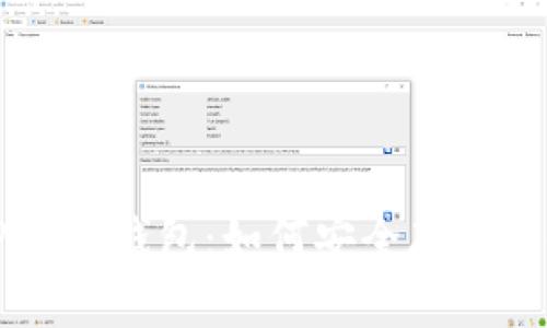 全面解析PIX币钱包:如何安全存储及使用PIX币
