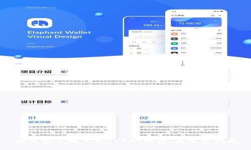 如何安全地下载OKPAY钱包:最完整指南