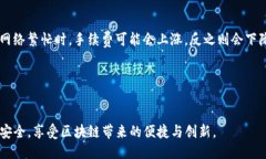   IM Token钱包的全面指南：