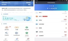   量子币钱包下载及使用指