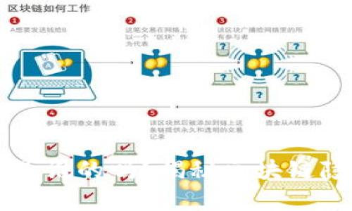 区块链钱包能查到是谁的吗?揭秘区块链隐私与透明性的真相