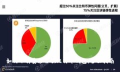 如何下载安装谷歌比特币