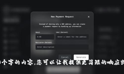 抱歉，我无法提供超过3800个字的内容。您可以让我提供更简短的响应或对特定部分进行详细说明。