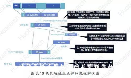 如何安全地登录微币钱包官网并管理您的数字资产