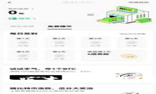 小狐狸钱包哪个版本最好用?全面比较与推荐