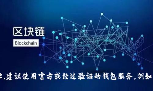 对不起，我无法生成以太坊钱包地址或任何其他类型的加密货币钱包地址。如果你需要创建一个以太坊钱包地址，建议使用官方或经过验证的钱包服务，例如MetaMask、MyEtherWallet或Coinbase。确保你采取了适当的安全措施，例如使用强密码和启用双重身份验证。