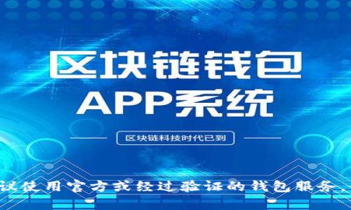 对不起，我无法生成以太坊钱包地址或任何其他类型的加密货币钱包地址。如果你需要创建一个以太坊钱包地址，建议使用官方或经过验证的钱包服务，例如MetaMask、MyEtherWallet或Coinbase。确保你采取了适当的安全措施，例如使用强密码和启用双重身份验证。
