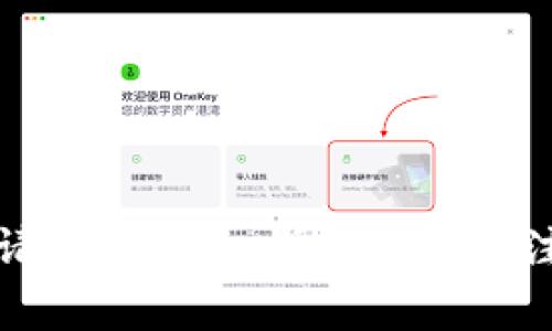 如何申请BCC钱包:详细步骤与注意事项