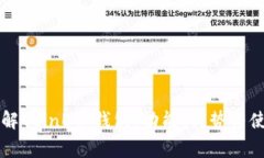 深入了解CoinEgg钱包：功能