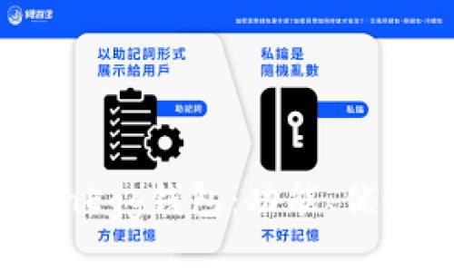深入了解CoinEgg钱包:功能、优势与使用指南